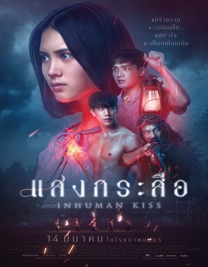 แสงกระสือ (2019) Krasue: Inhuman Kiss