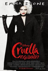 Cruella (2021) ครูเอลล่า
