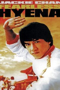 Fearless Hyena (1979) ไอ้หนุ่มหมัดฮา 1
