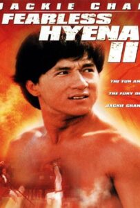 Fearless Hyena Part 2 (1983) ไอ้หนุ่มหมัดฮา 2