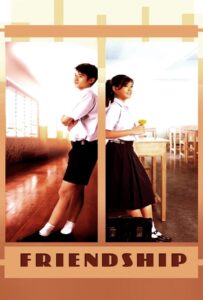 Friendship (2008) เฟรนด์ชิพ เธอกับฉัน