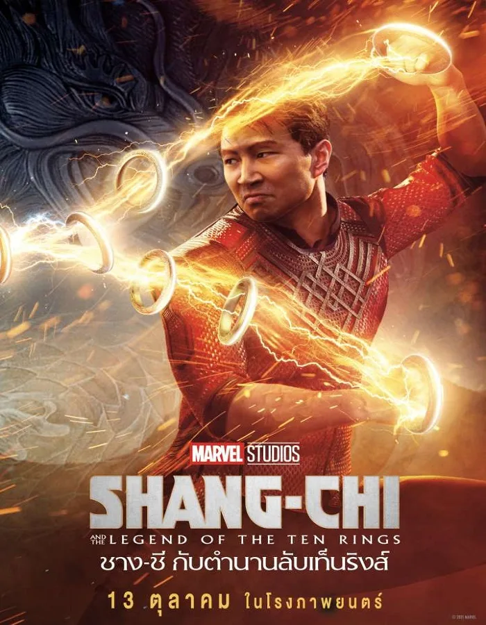 Shang Chi and the Legend of the Ten Rings (2021) ชาง ชี กับตำนานลับเท็นริงส์