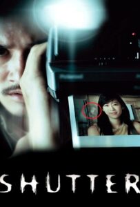 Shutter (2004) ชัตเตอร์ กดติดวิญญาณ