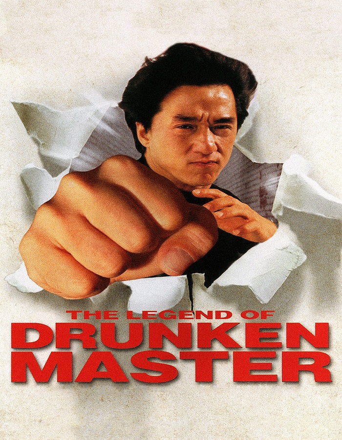 The Legend of Drunken Master 2 (1994) ไอ้หนุ่มหมัดเมา 2
