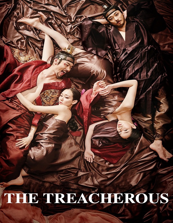 The Treacherous (2015) 2 ทรราช โค่นบัลลังก์