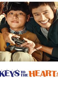 Keys to the Heart (2018) พี่หมัดหนัก กับน้องอัจฉริยะสุดป่วน