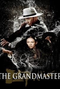 The Grandmaster (2013) ยอดปรมาจารย์ยิปมัน