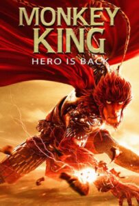 Monkey King Hero Is Back (2015) ไซอิ๋ววานรผู้พิทักษ์