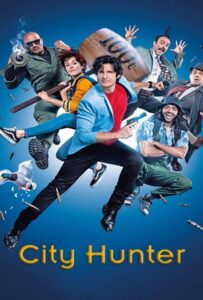 City Hunter (Nicky Larson et le parfum de Cupidon) (2018) ซิตี้ฮันเตอร์ สายลับคาสโนเวอร์