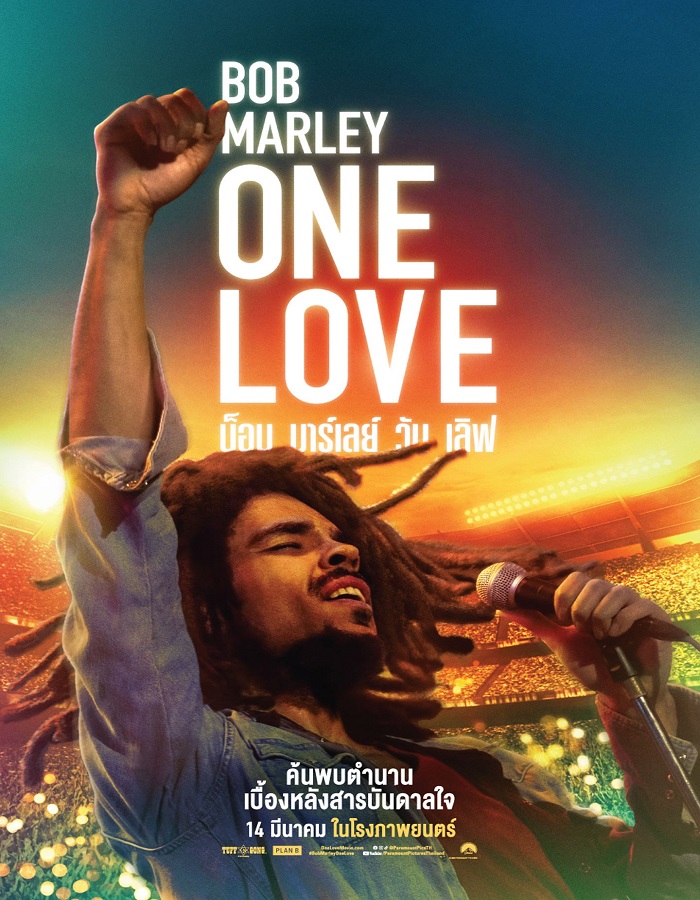Bob Marley One Love (2024) บ็อบ มาร์เลย์ วัน เลิฟ