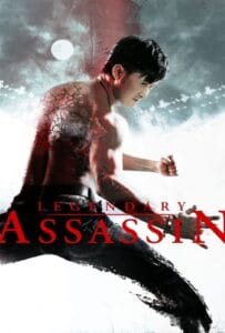 Legendary Assassin (2008) เพชฌฆาต เขี้ยวหมาป่า