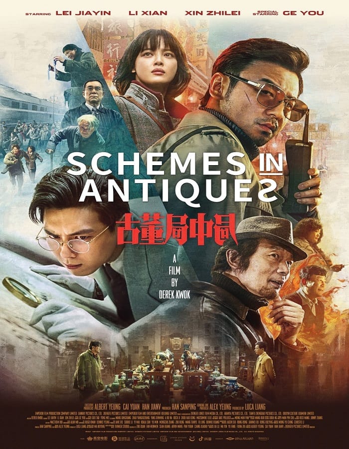 Schemes in Antiques (2021) ปริศนาลับ ล่าสมบัติสาบสูญ