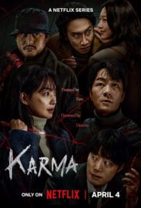 Karma (2025) อุบัติกรรม
