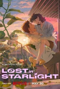 Lost in Starlight (2025) เลือนหายในแสงดาว