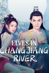 Elves in Changjiang River (2022) ปีศาจแห่งแยงซี