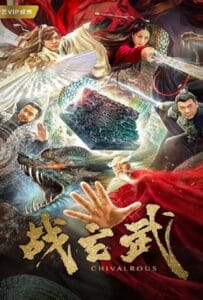 Chivalrous (2020) ศึกเสวียนอู่