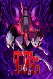 ดูหนังออนไลน์ฟรี Dandadan Season 2 (2025) ดันดาดัน 2